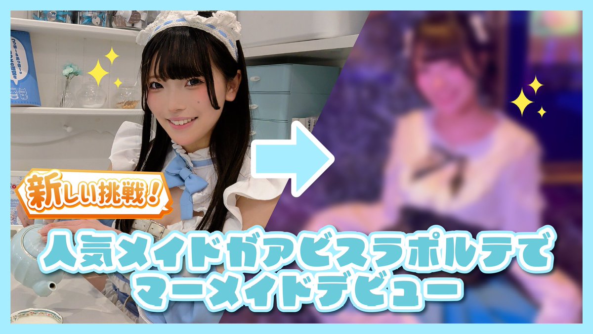 セレネチャンネル tweet media