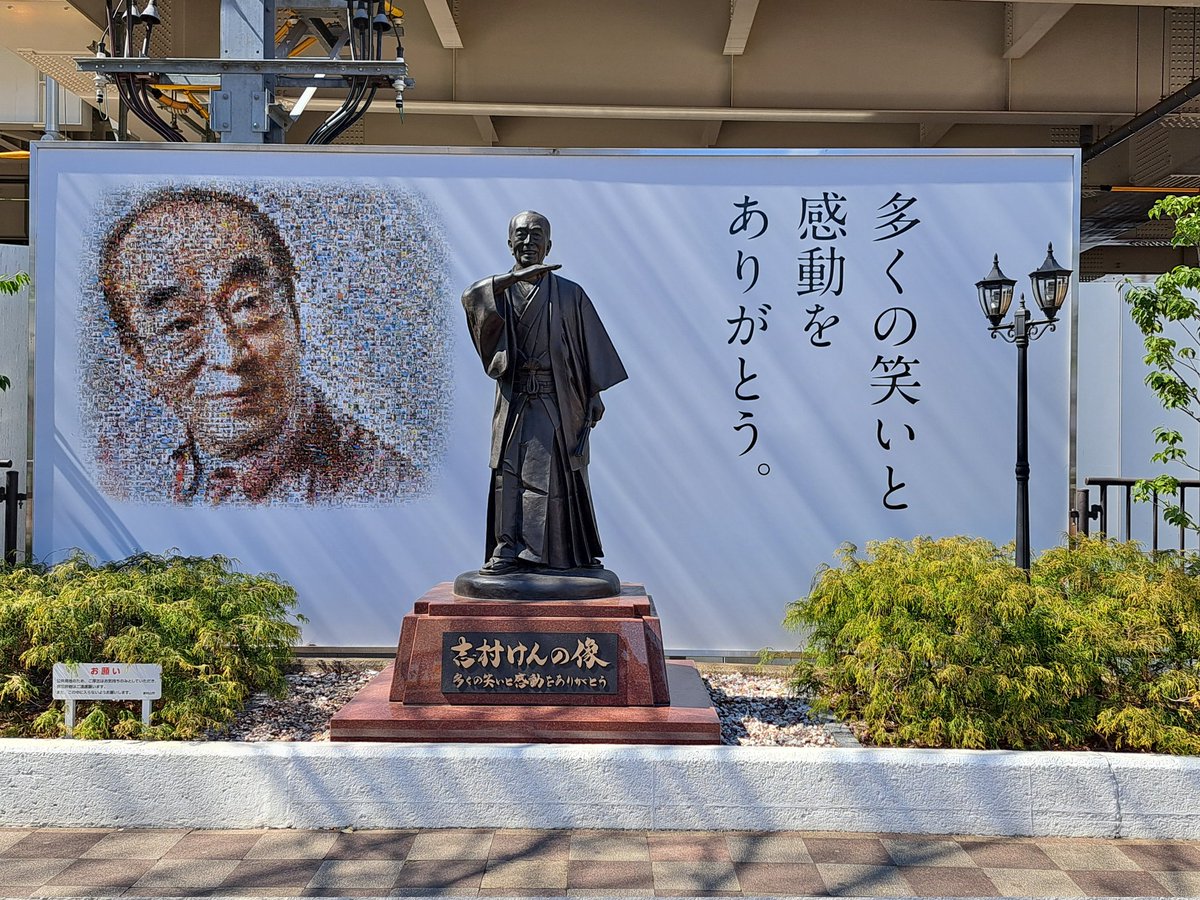 明日は #東村山手づくり小物雑貨市 に「はじめまして」の出展です　ドキドキドキドキ💓
志村けん様の像と反対側の西口駅からすぐの #サンパルネコンベンションホール2F が会場です
遊びにいらしてくださいな

#いか印
#小さないちりんざし
#陶磁器小物