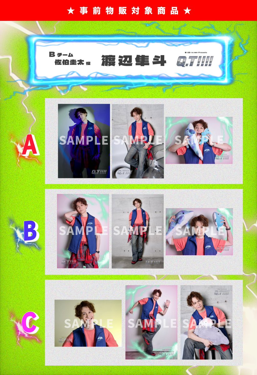 イルカ団!! tweet media