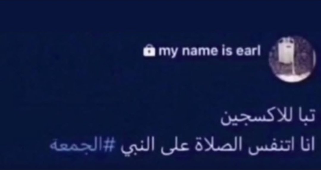 مج ينسون tweet media