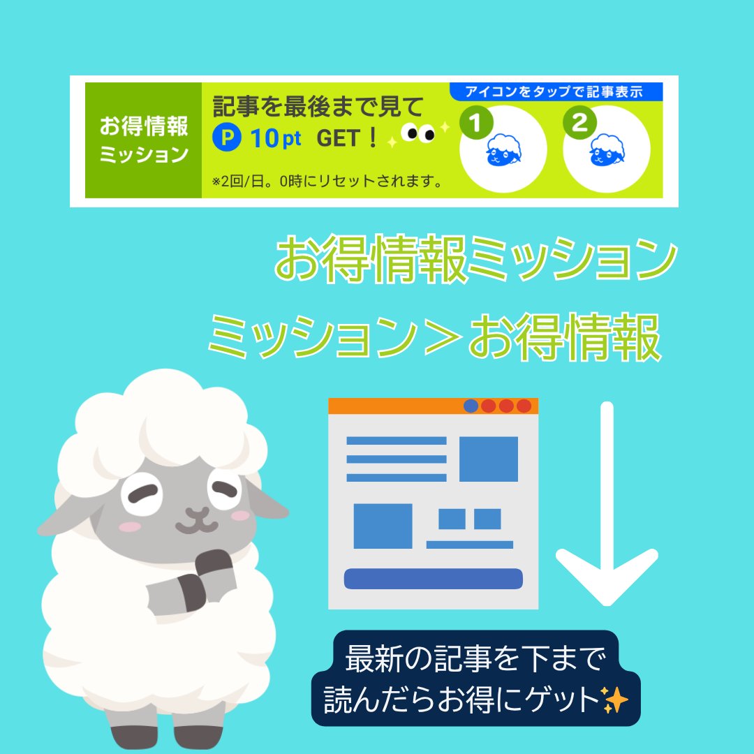 ICONIT(アイコニット)公式 tweet media