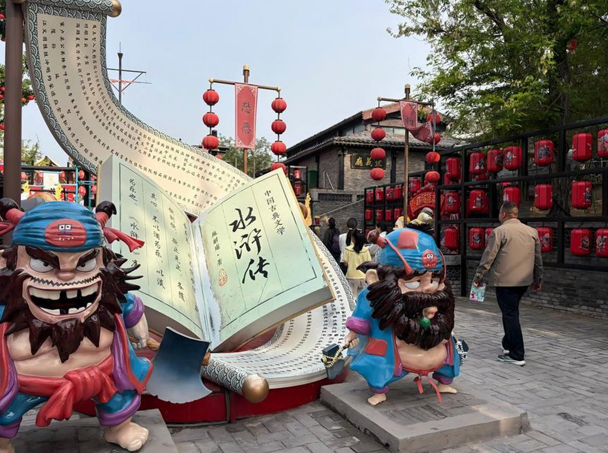 China Pictorial tweet media