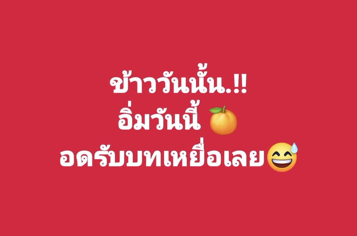 Aunyawee tweet media