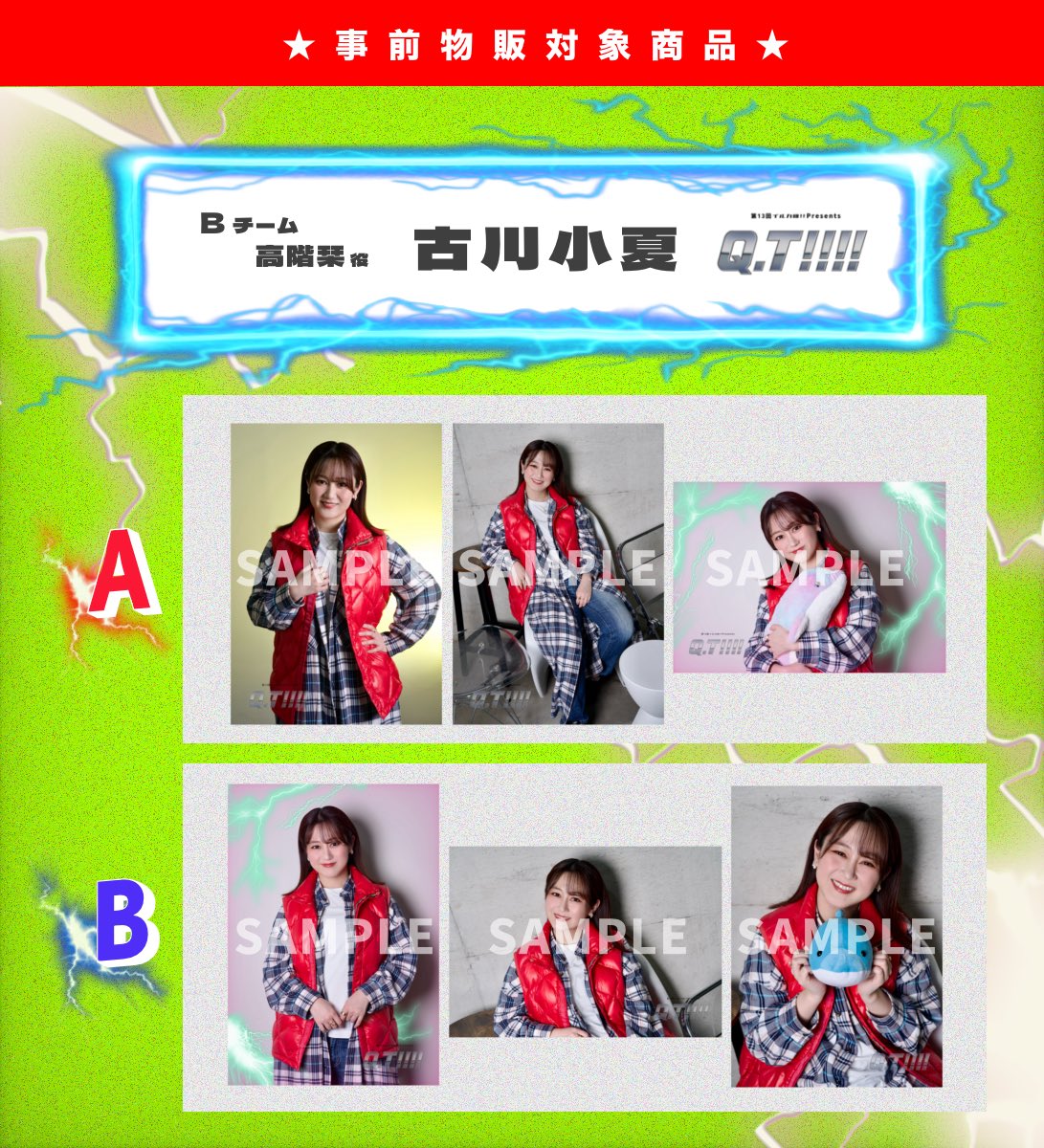 イルカ団!! tweet media