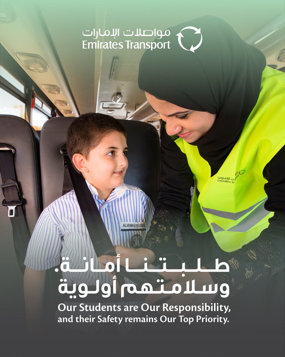 Emirates Transport tweet media