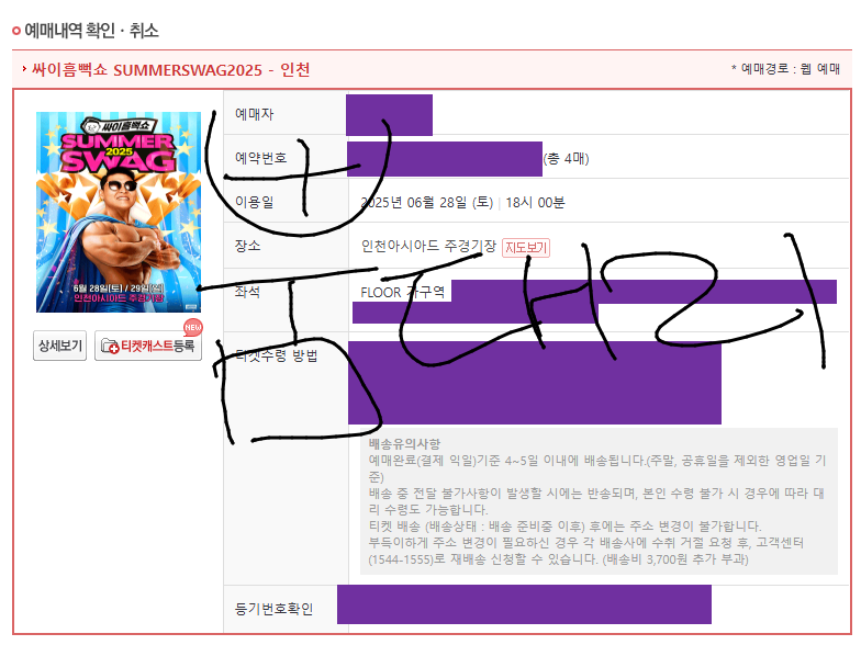 뿜(ू˃̣̣̣̣̣̣︿˂̣̣̣̣̣̣ ू) tweet media