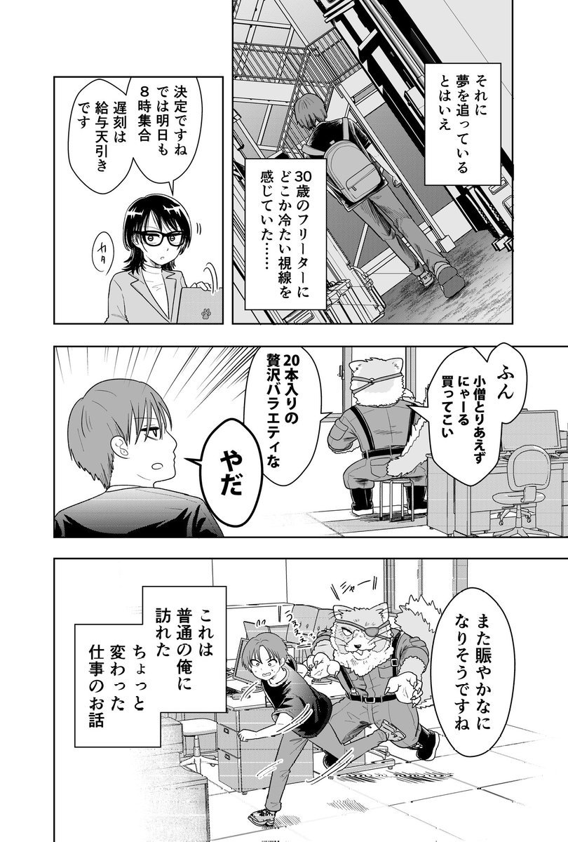 株式会社J-ARCS tweet media