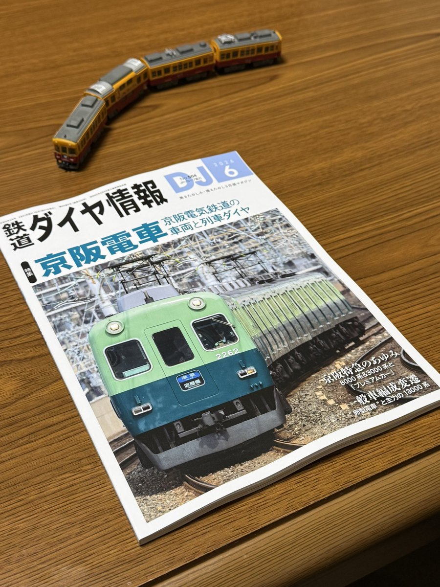 グランパノラマ tweet media