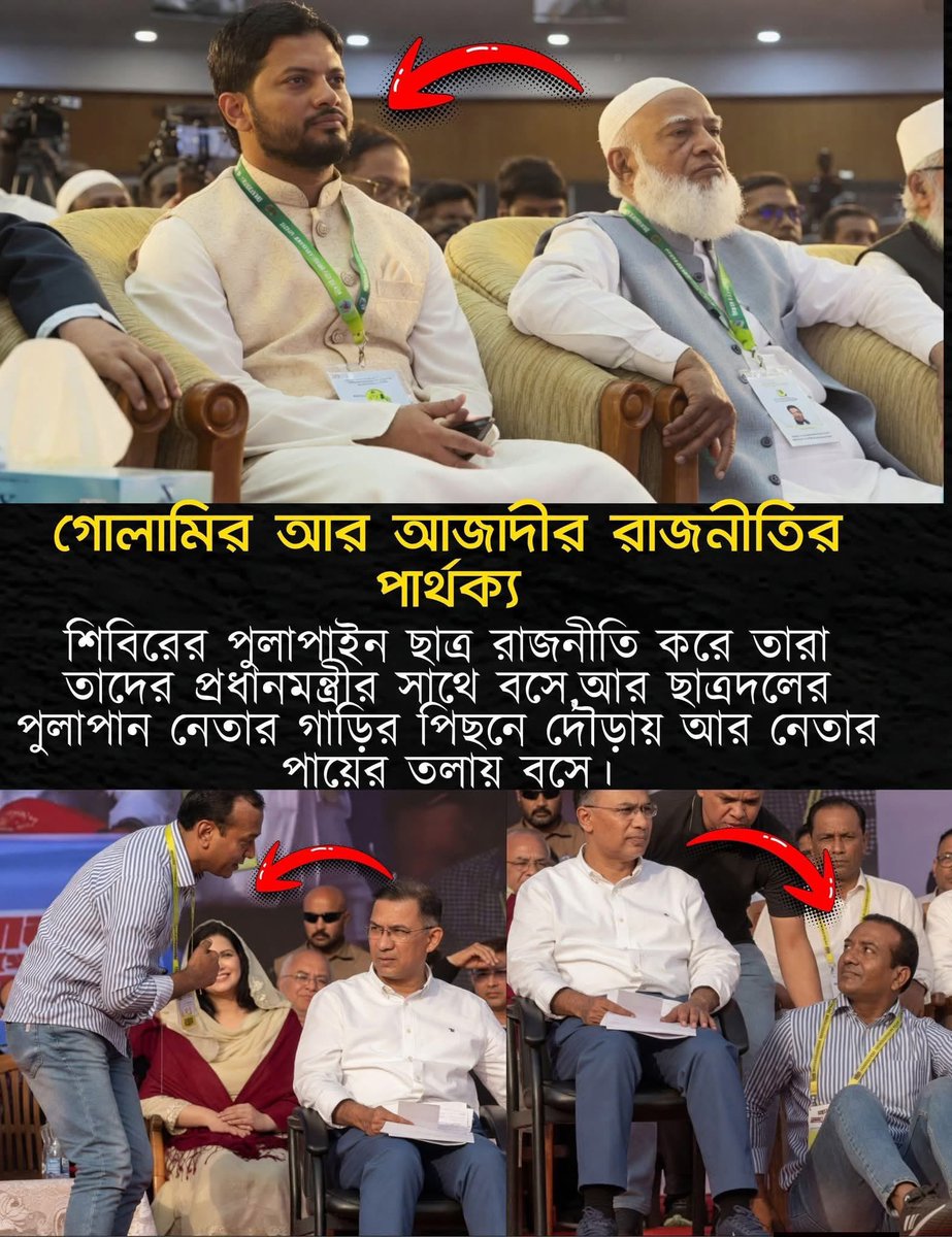 Mohiudd58848222's tweet image. আপনার চয়েজ আপনি গোলামী না আজাদী কোনটা বেছে নিবেন।নিজেকে আগে নিজের সম্মান করেন দেখবেন সবাই সম্মান দেবে। 
#highlight #everyone #post — ￼feeling positive in Bangladesh.