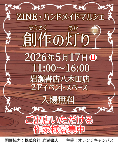 福兎会 tweet media