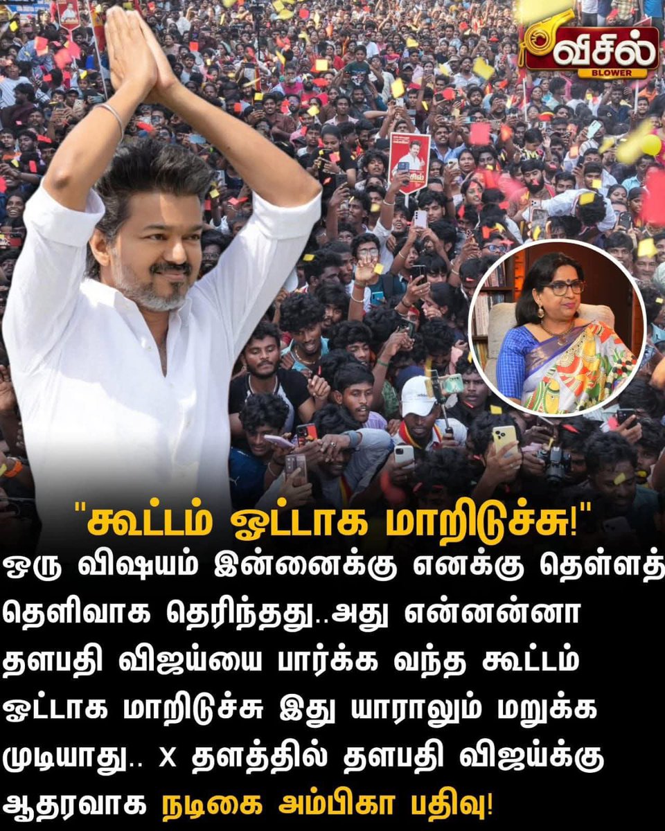 ARUN KUMAR tweet media