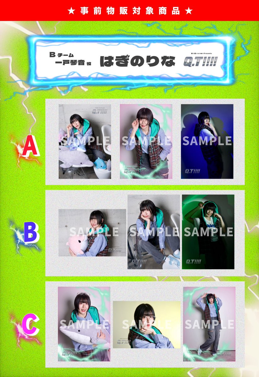 イルカ団!! tweet media