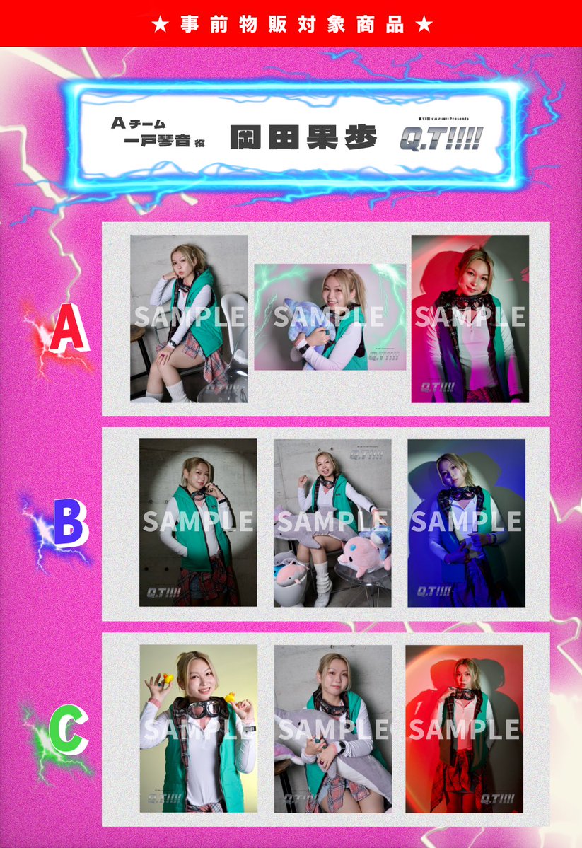 イルカ団!! tweet media