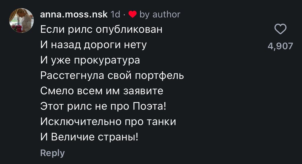 disnasting's tweet photo. Народное творчество в комментариях вызывает восхищение🫶 не брейнротом единым https://t.co/o6AfXqsfIh
