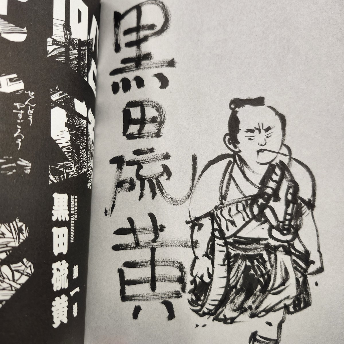 青山ブックセンター本店 tweet media