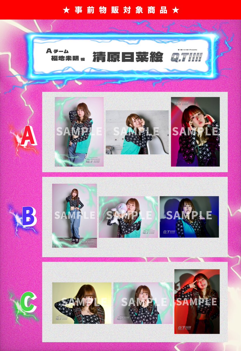 イルカ団!! tweet media