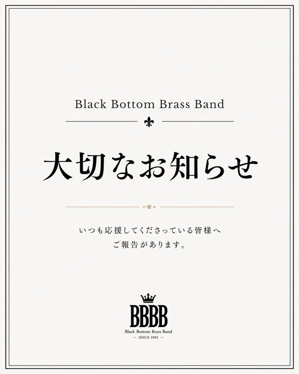 BlackBottomBrassBand tweet media