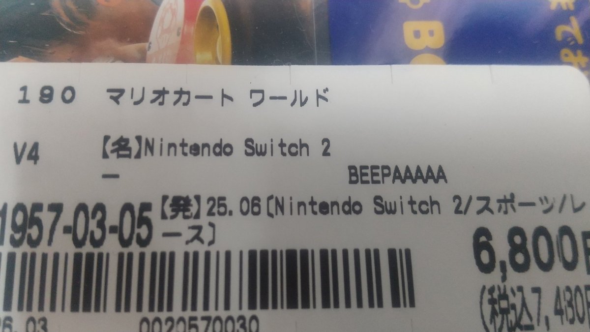 すいとち tweet media