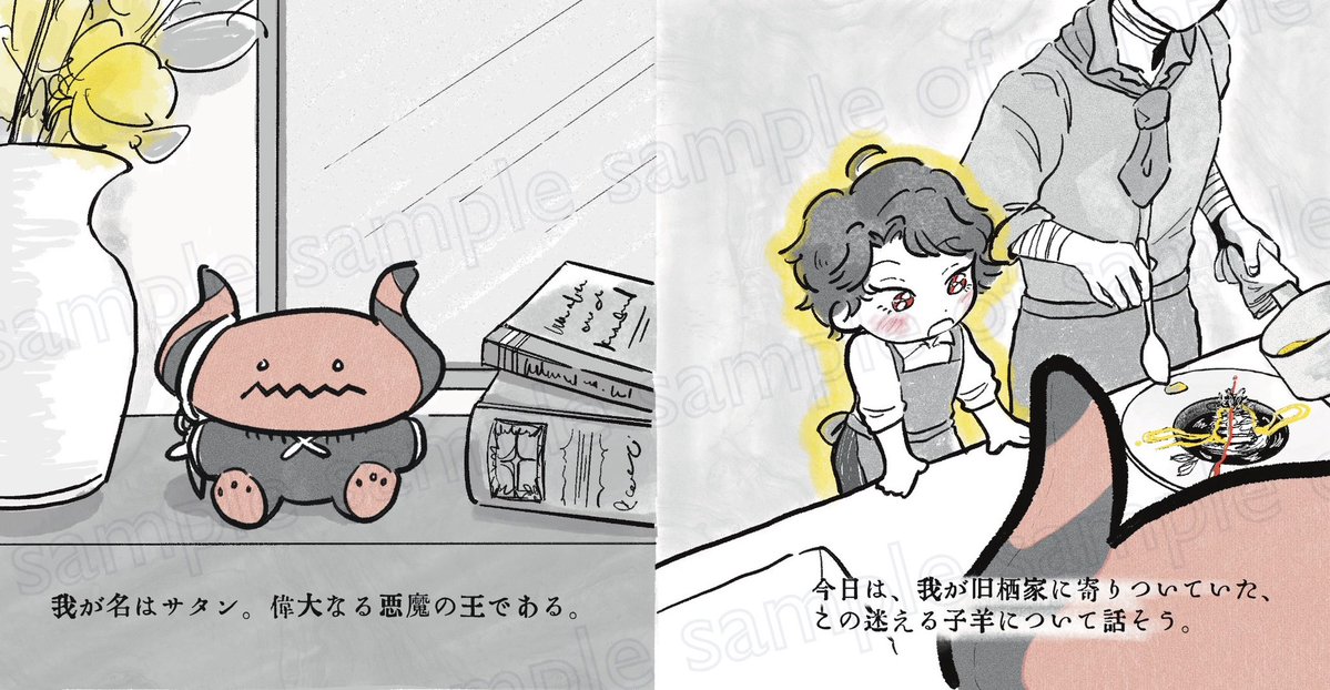 犬子 ☕︎5/5西ｱﾄ☕︎ﾃ67b tweet media