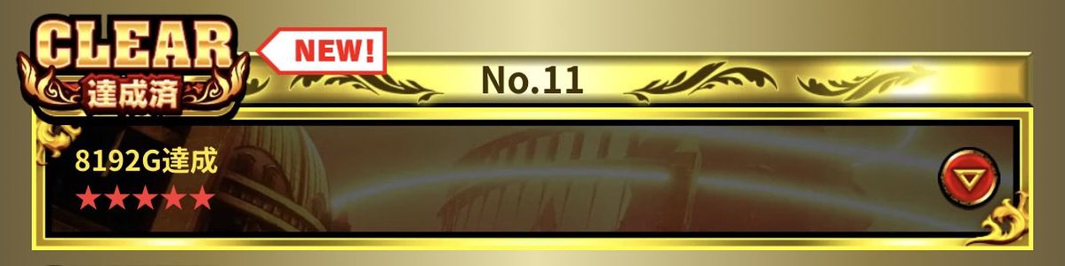 ガイモン tweet media