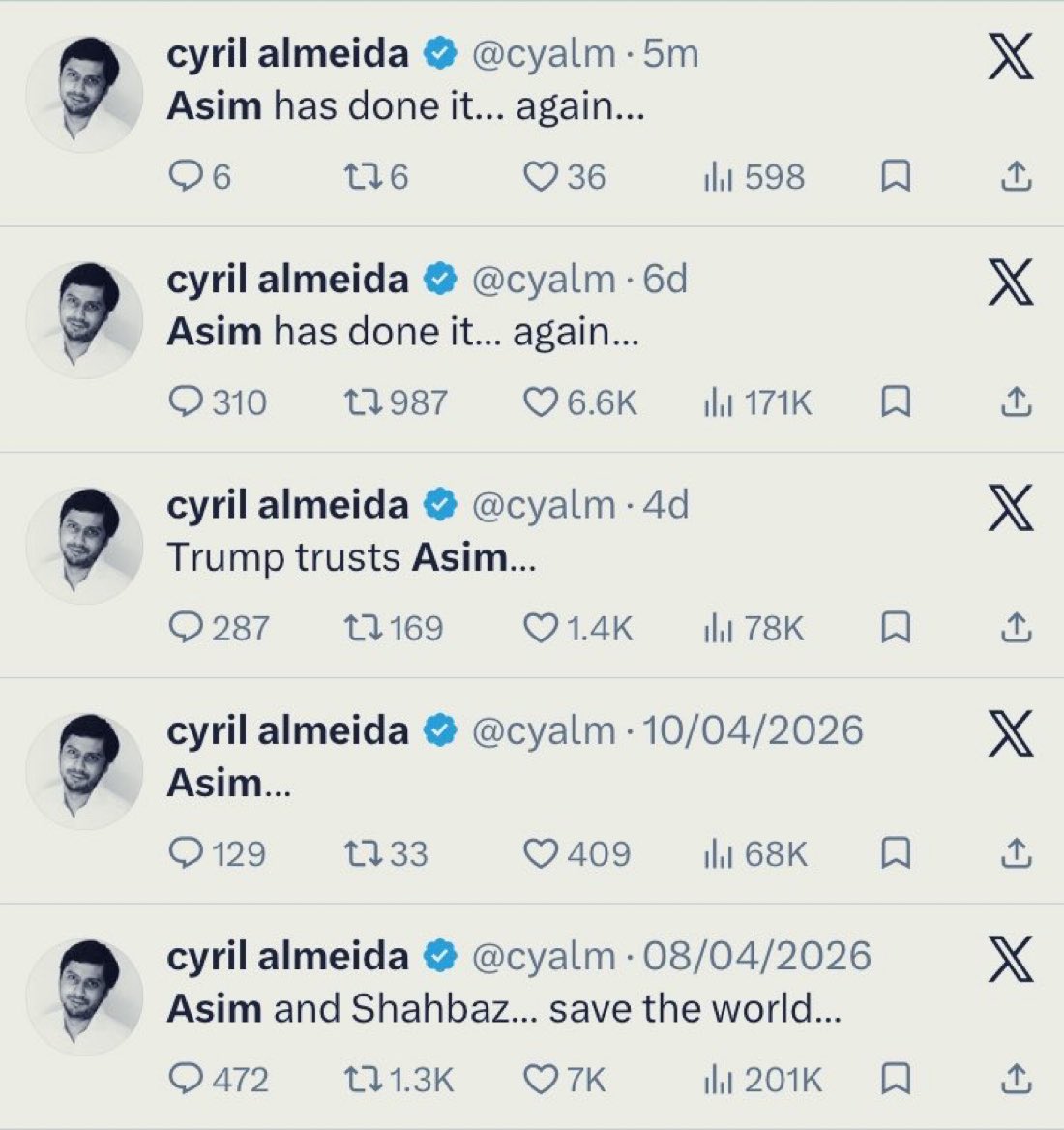 چوس کے لب آزاد ہیں تیرے