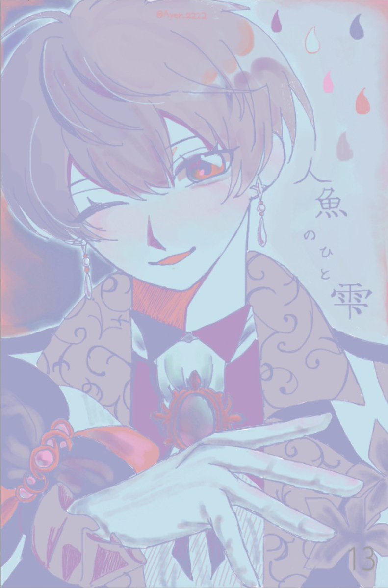 素敵な絵チャお邪魔しました💖💖💖