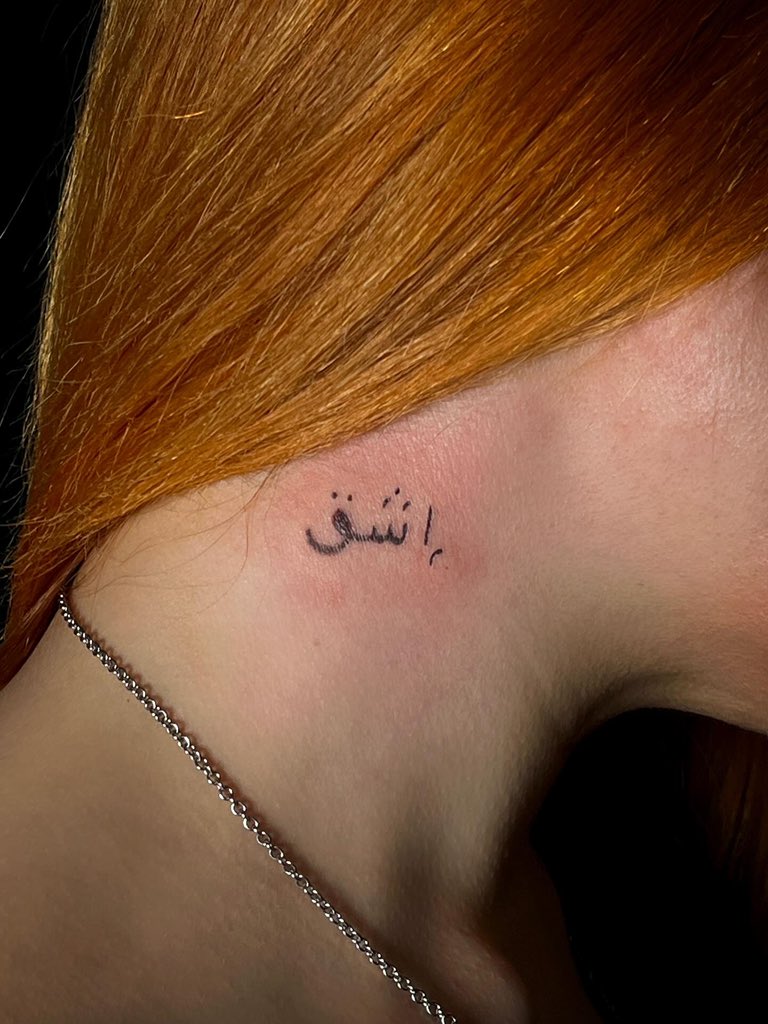 Swallowing the cataclysmic happiness,
One abjures the amaranthine smile…
.
عشق به گردن