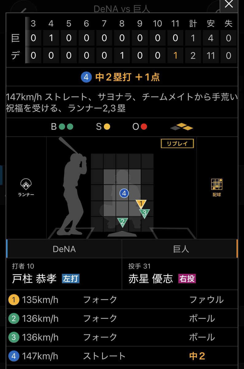バ絵図 tweet media