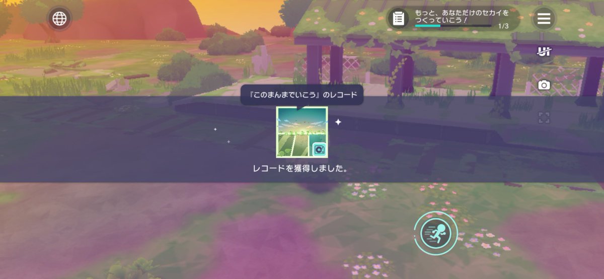 達也@ship7 tweet media