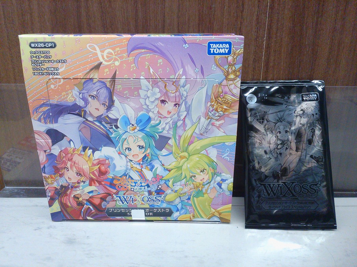 ユニットトレカ　ピュアリ トレカ】 WIXOSS ウィクロス 『プリセッション・オーケストラ SELECTOR