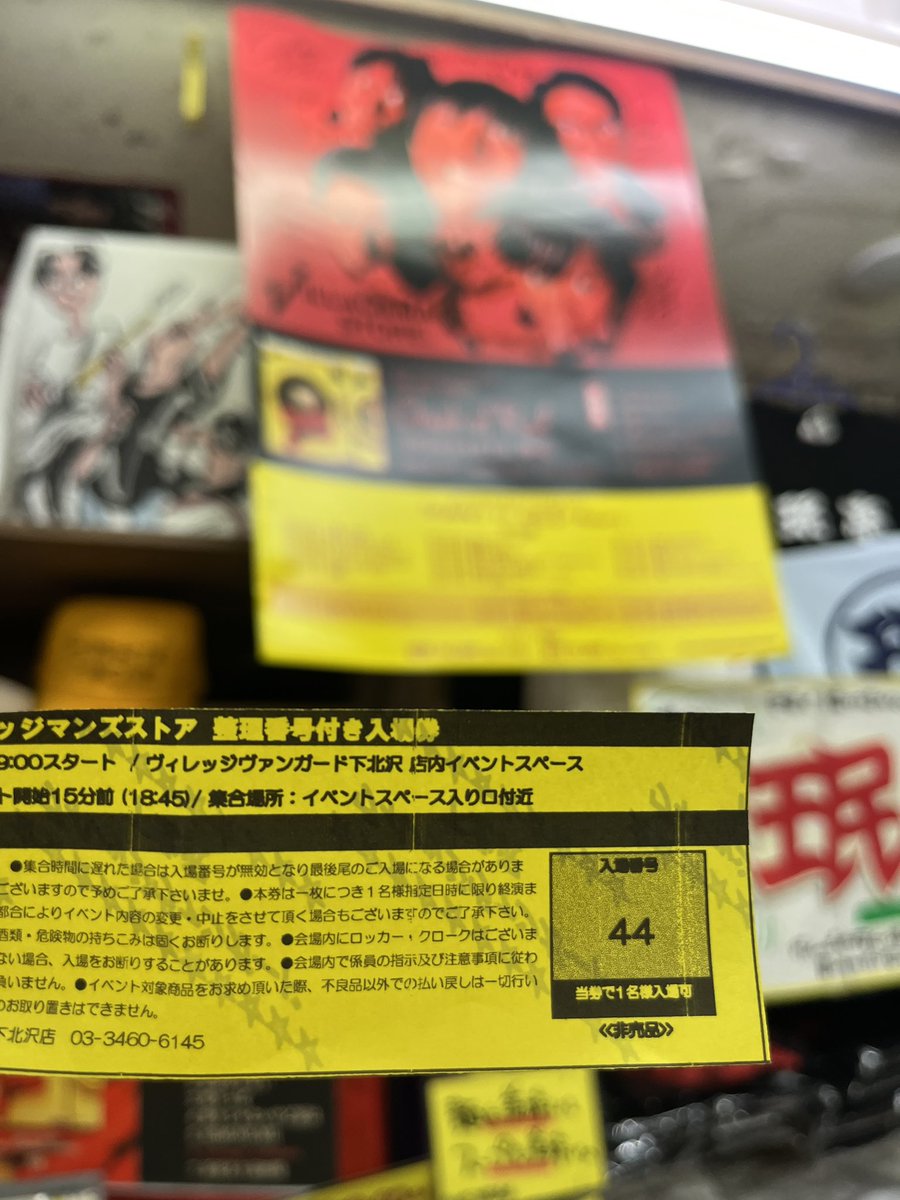 mimi0430back's tweet photo. インストアイベントは今日で終了。リリイベって楽しいね。色々な表情やコメントやエピソード、メンバーのお人柄も垣間見れて、あれは持ってかれちゃうよね〜ますます大好きになっちゃった。たくさん聴いてライブ行って、クイズで正解出来るよう頑張る♡‼️
#ビレッジマンズストア #ChunkofRed https://t.co/6eUjRiGFS0