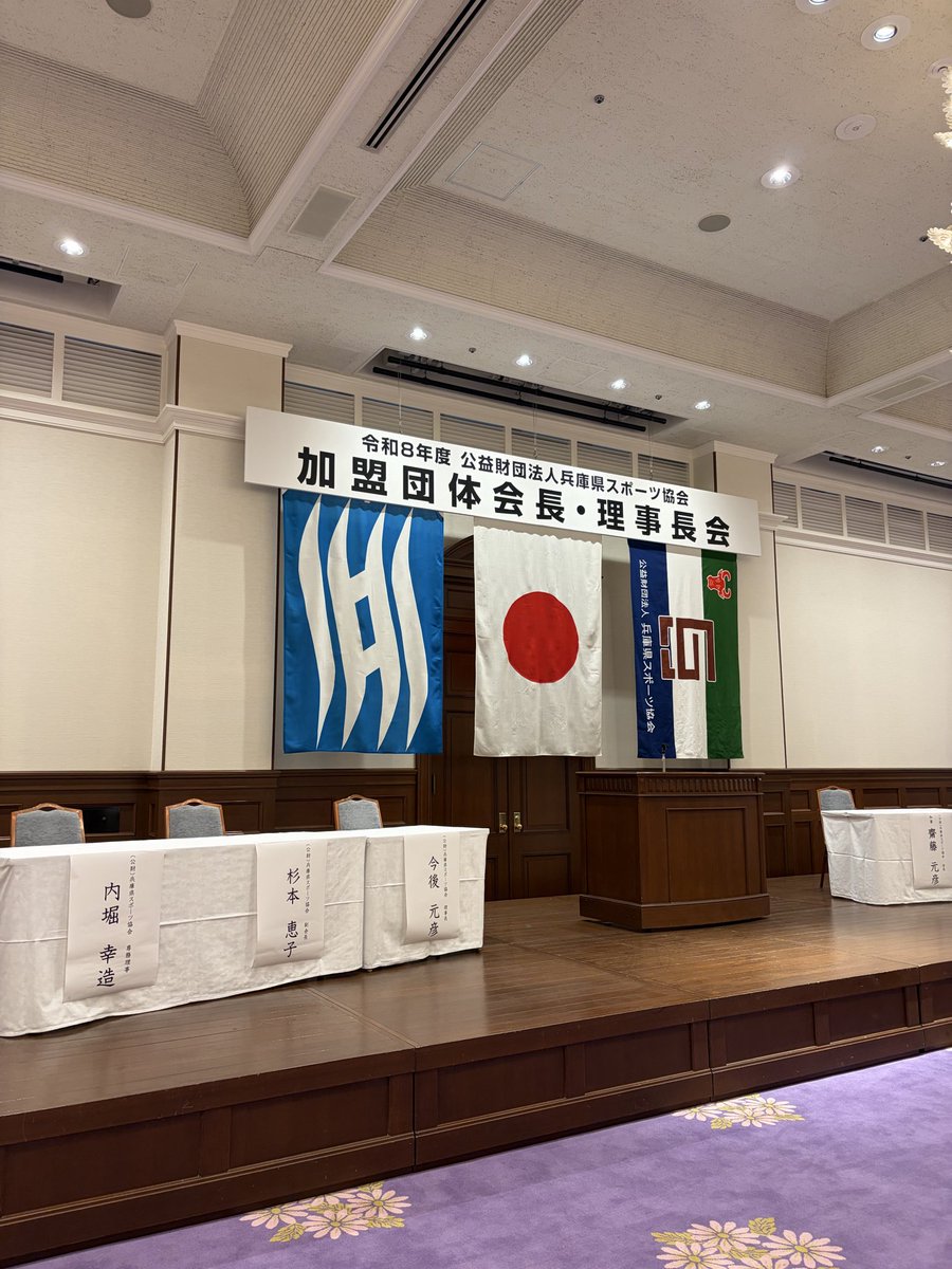 坂元美子 tweet media