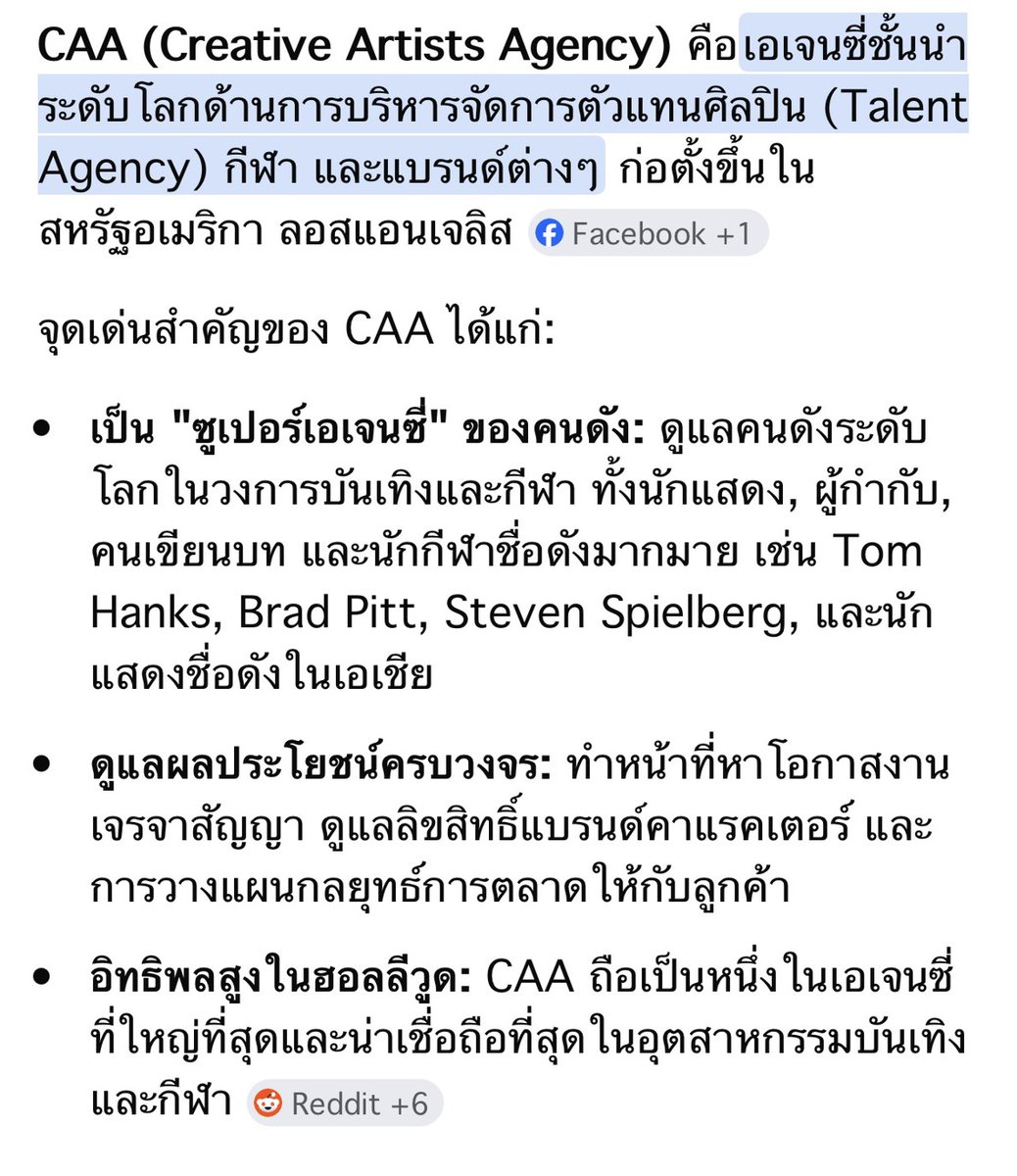 TFFBOfficial tweet media