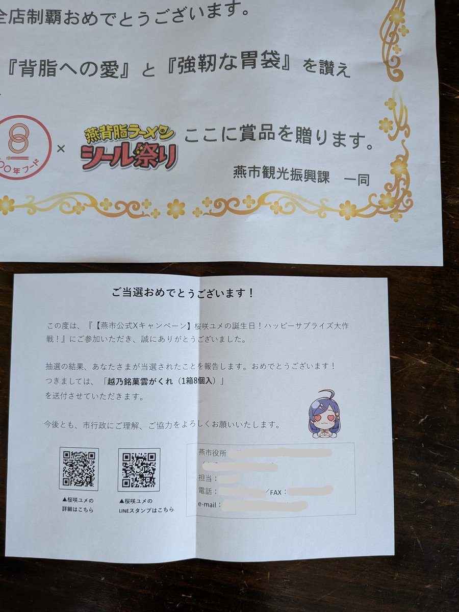みけうら tweet media