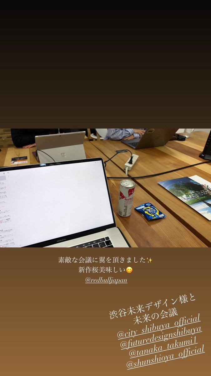 塩谷瞬 - shunshioya - tweet media