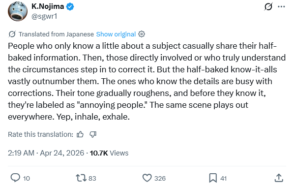 SupernerdFFVII tweet media