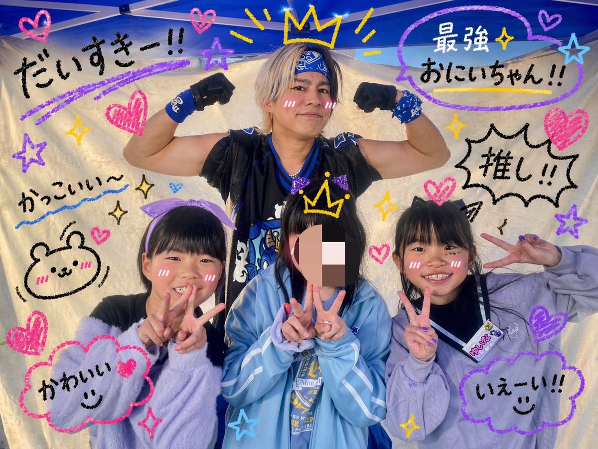 みなみお(mysf0311)✌️🧩💙💜 tweet media