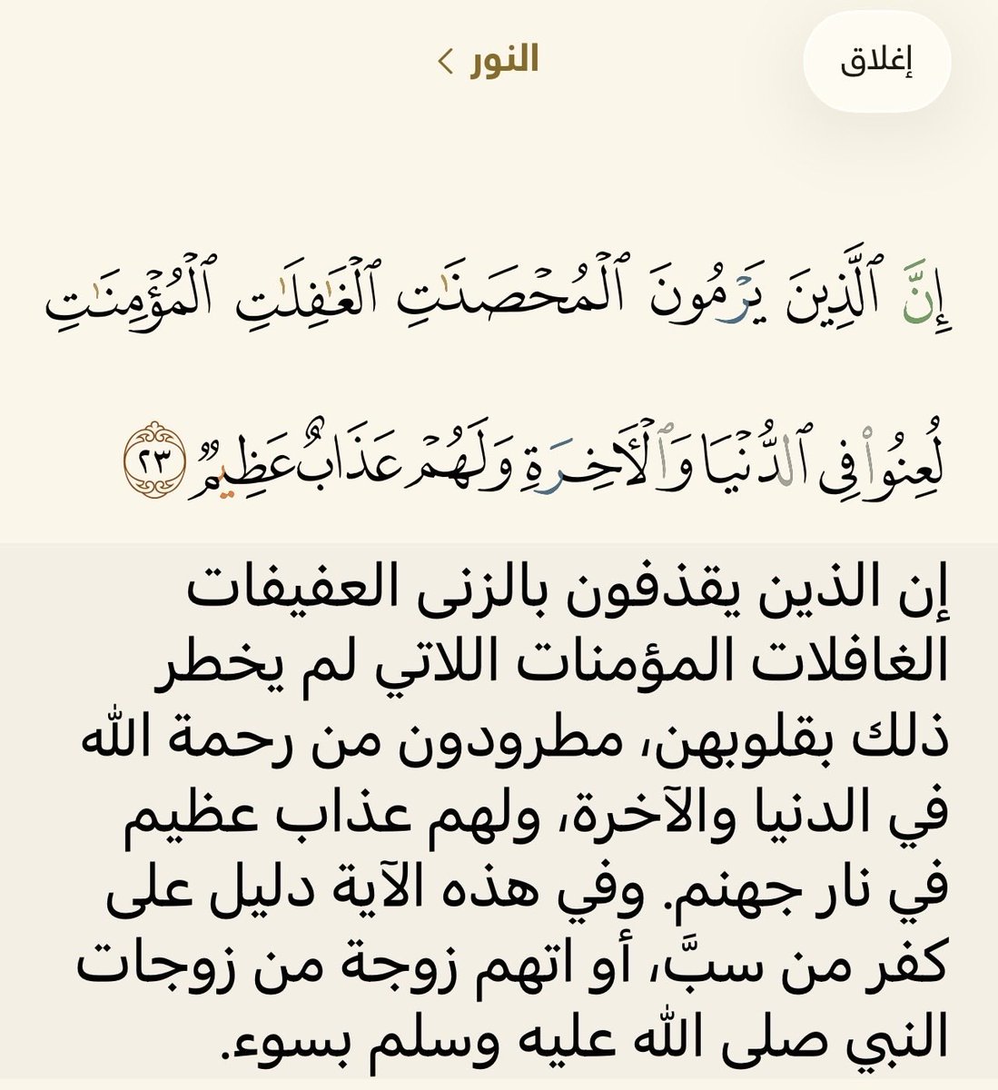 حـارثي ঌ tweet media