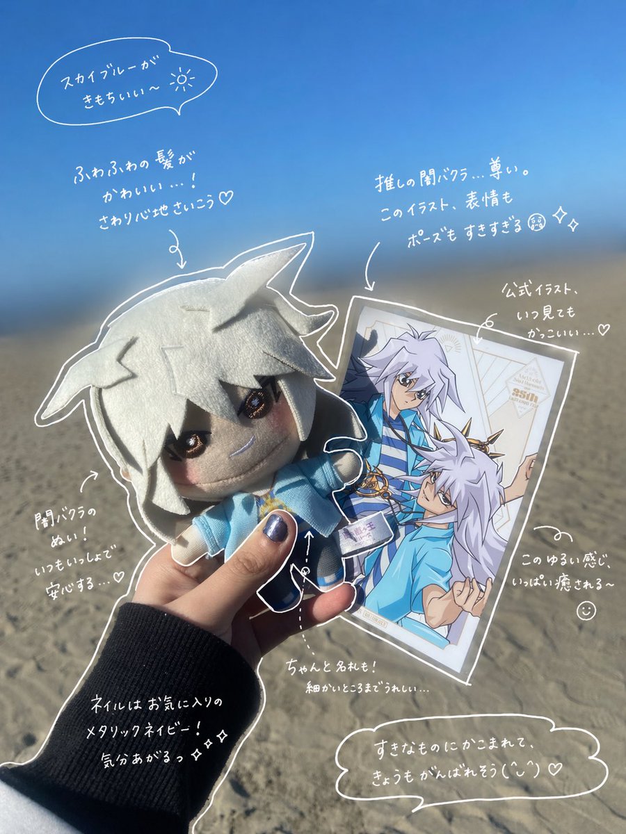 𝓨໒꒱. ﾟ tweet media