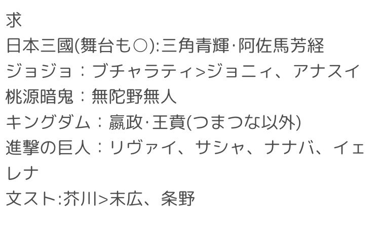 華宮夜 tweet media