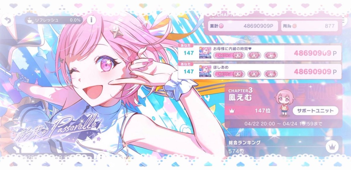 ほしあめ tweet media