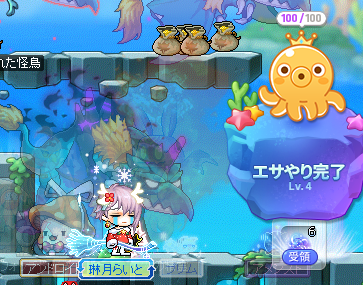 ふろーらいと tweet media