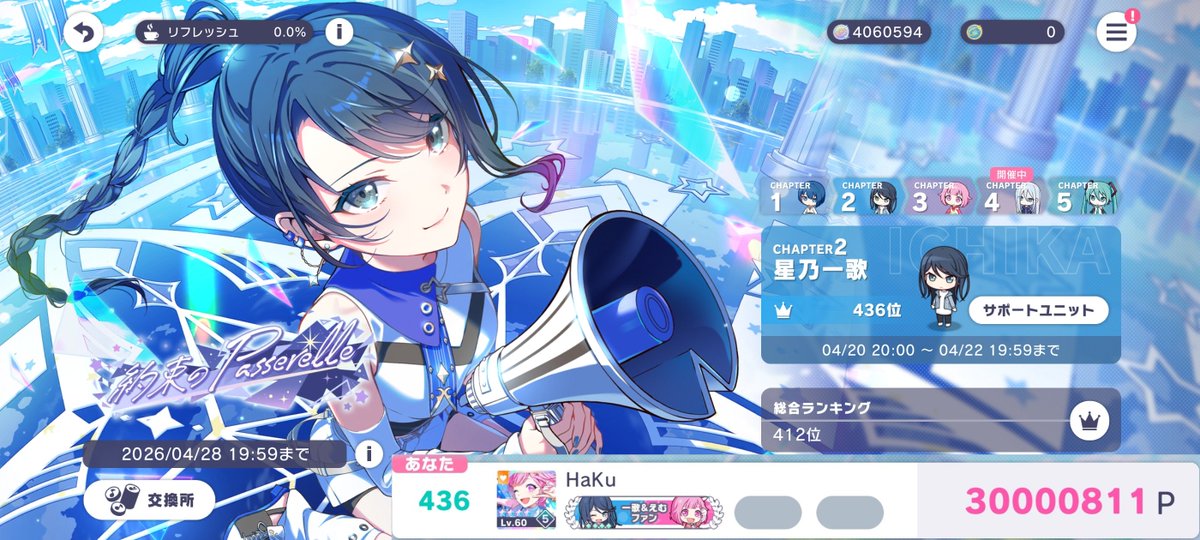 HaKu tweet media
