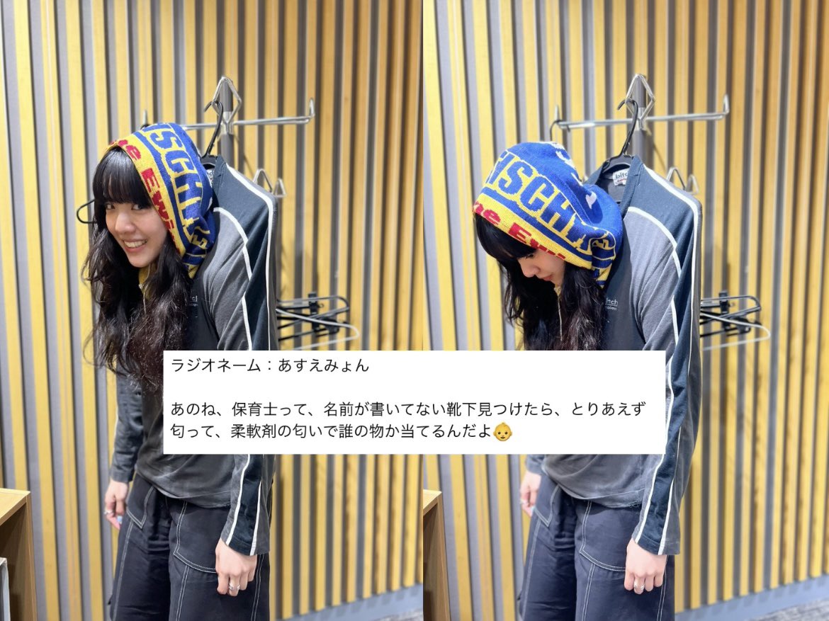 あすえみょん︎ ︎︎︎︎︎╭Ꙭ╮💚 tweet media