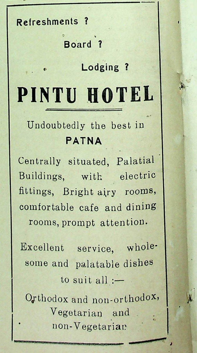 Bihar Digital Archive tweet media