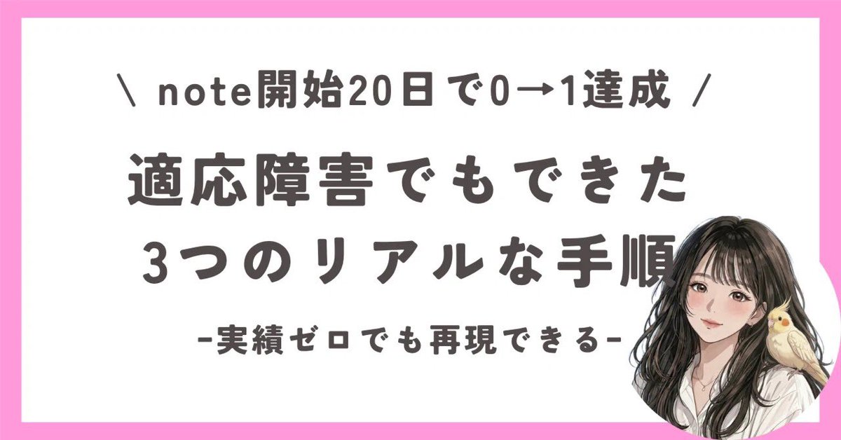 はむちゃん｜がんばりすぎない生き方 tweet media