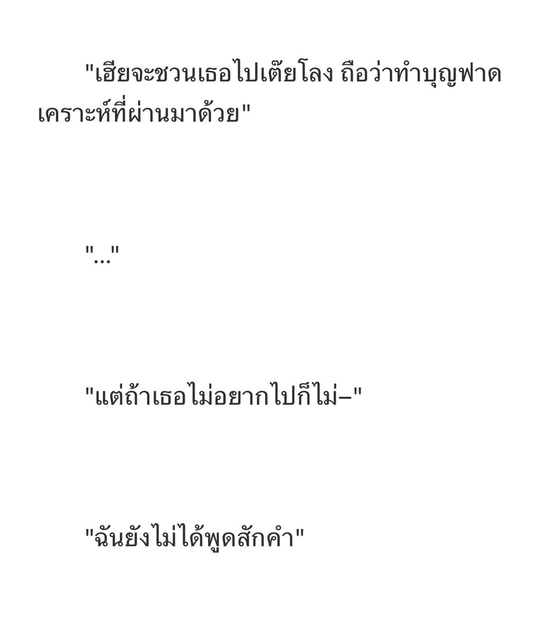 kindly rt ☽

จันทร์หลงดาว | minwon

ตอนใหม่ –  บทที่ ๙ แขกไม่ได้รับเชิญ

💌 readawrite.com/c/44dc5b16559d…

#จันทร์หลงดาวมินวอน #กะรัตแนะนำฟิค
