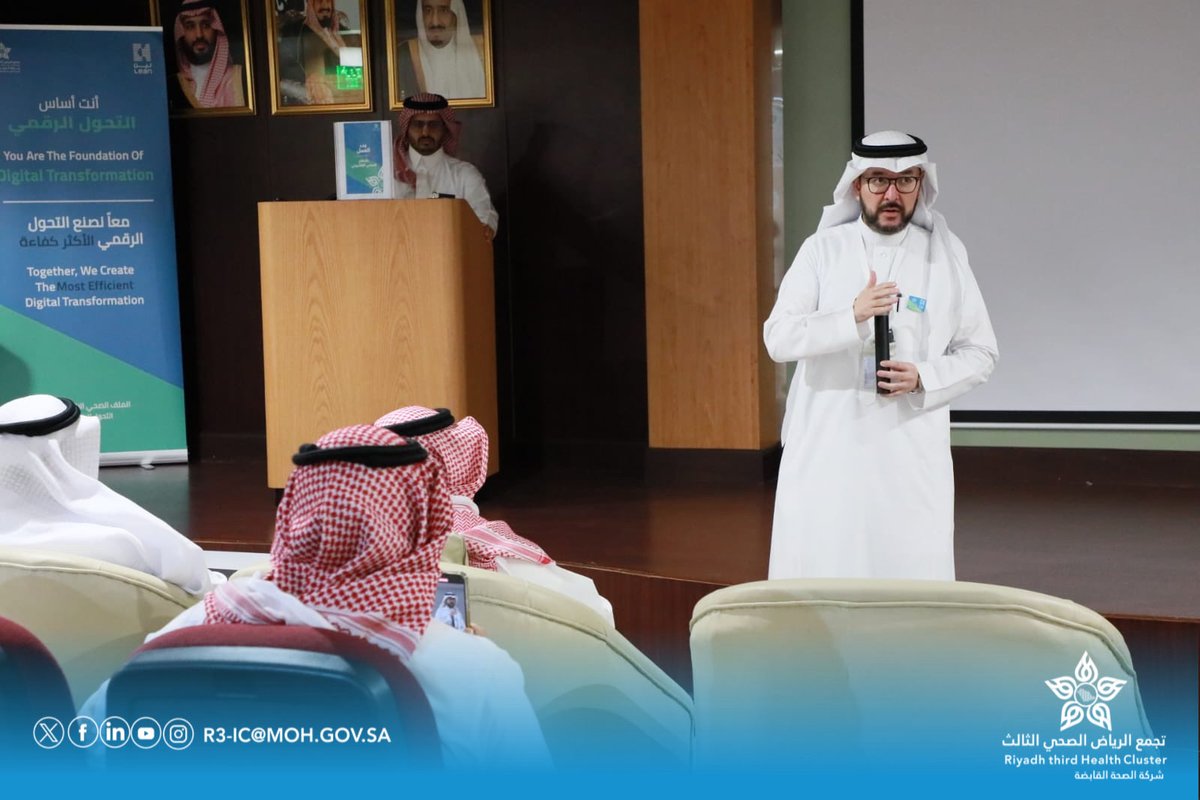 تجمع الرياض الصحي الثالث tweet media