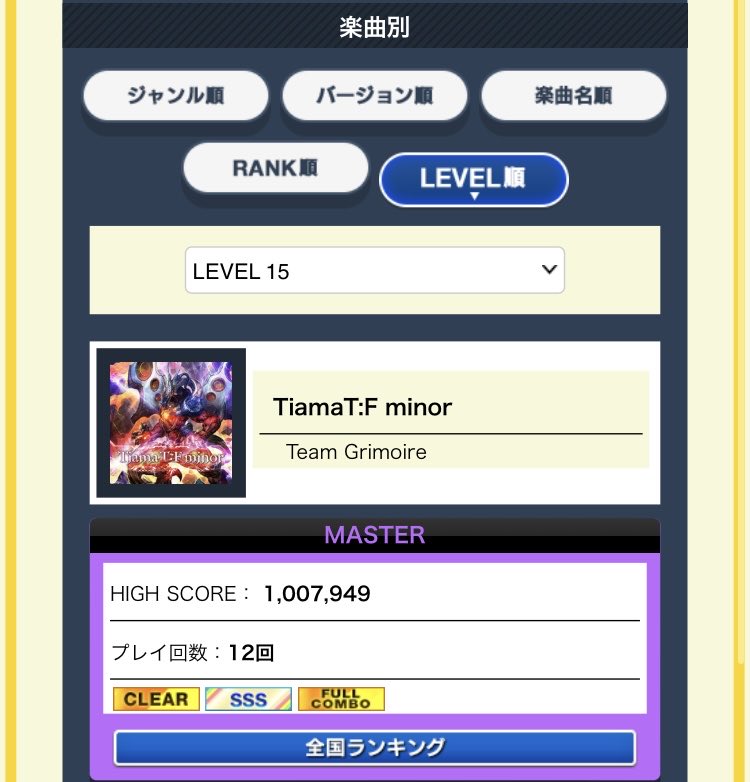 極東のミキー tweet media