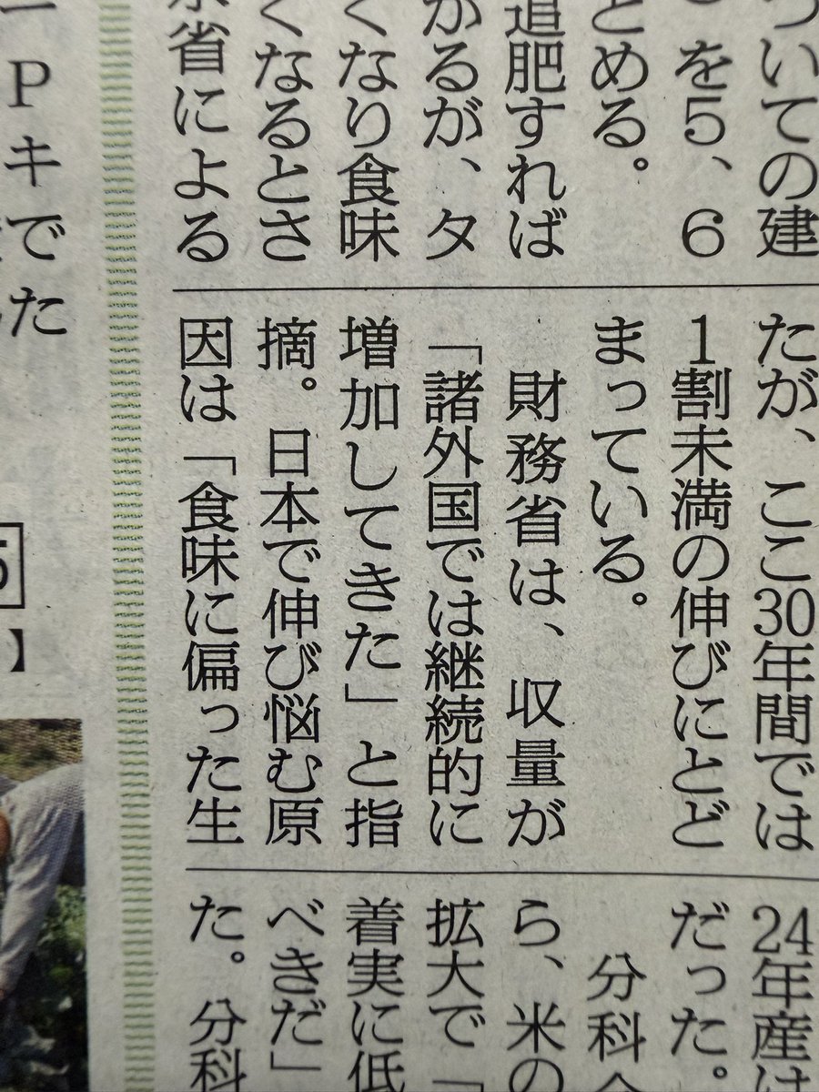 よいち tweet media